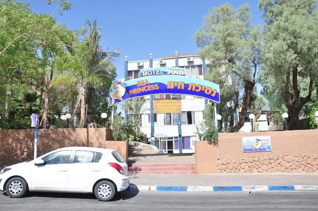 Sea Princess Motel Eilat Hostel